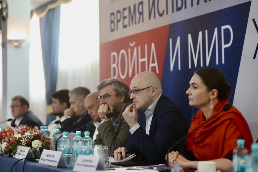 Фото: Русская мечта и русские мечтатели || Итоги третьей сессии XXXIII Ассамблеи СВОП